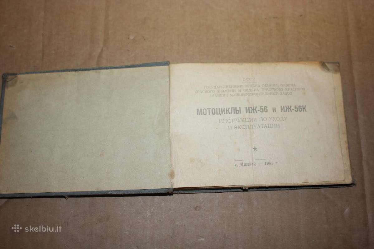 Iž-56 motociklo priežiūros ir remonto knygelė 1961 - nuotraukos Nr. 2