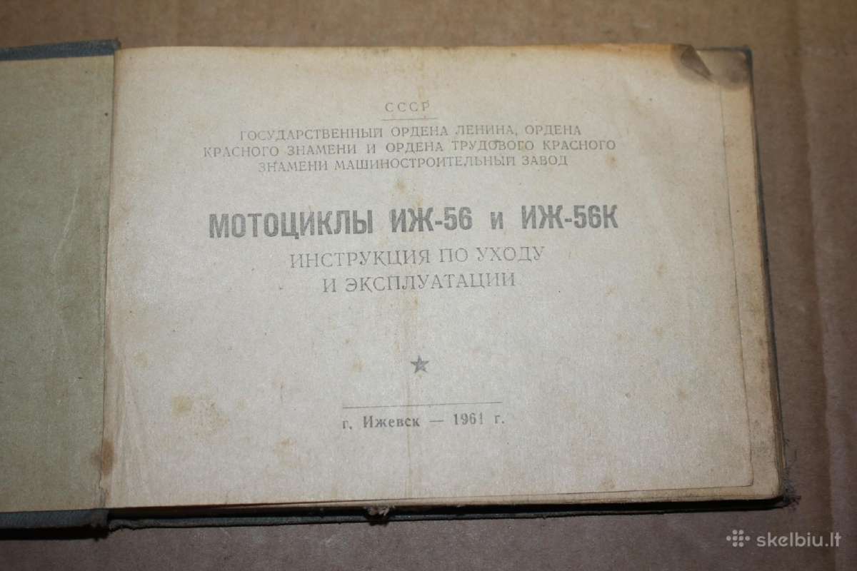 Iž-56 motociklo priežiūros ir remonto knygelė 1961 - nuotraukos Nr. 3