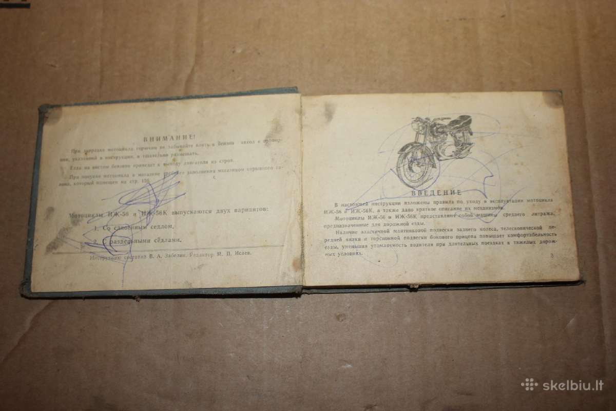 Iž-56 motociklo priežiūros ir remonto knygelė 1961 - nuotraukos Nr. 4