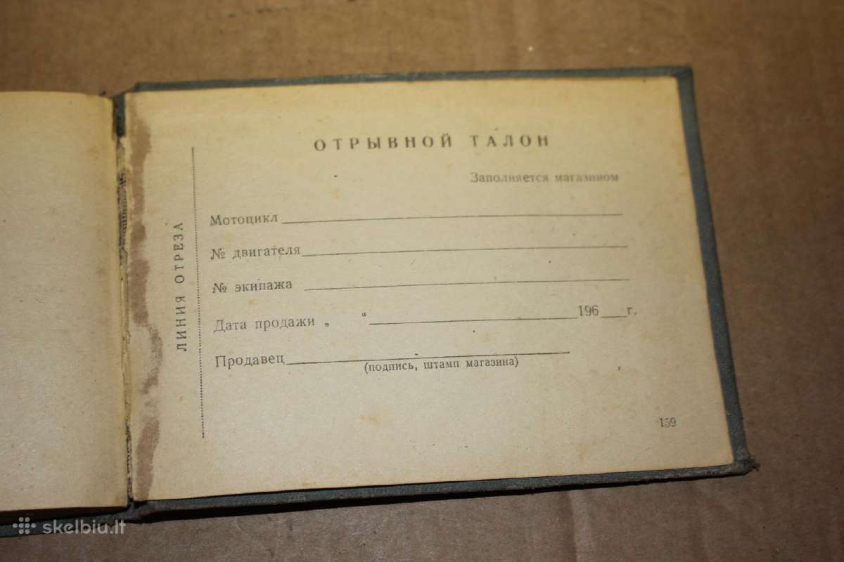 Iž-56 motociklo priežiūros ir remonto knygelė 1961 - nuotraukos Nr. 13
