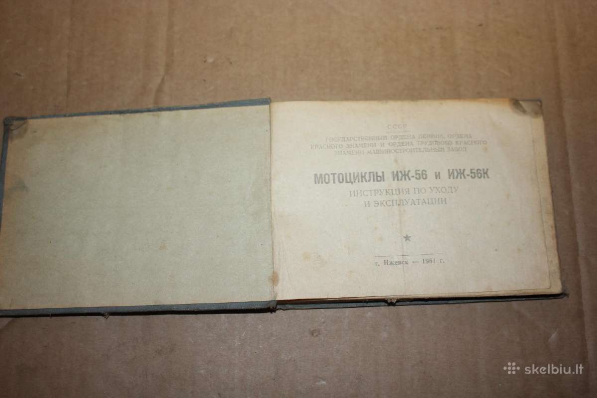 Iž-56 motociklo priežiūros ir remonto knygelė 1961 - nuotraukos Nr. 2