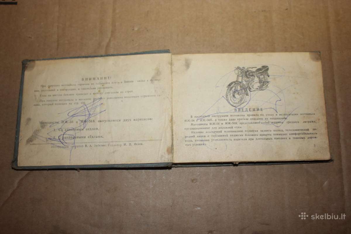 Iž-56 motociklo priežiūros ir remonto knygelė 1961 - nuotraukos Nr. 4