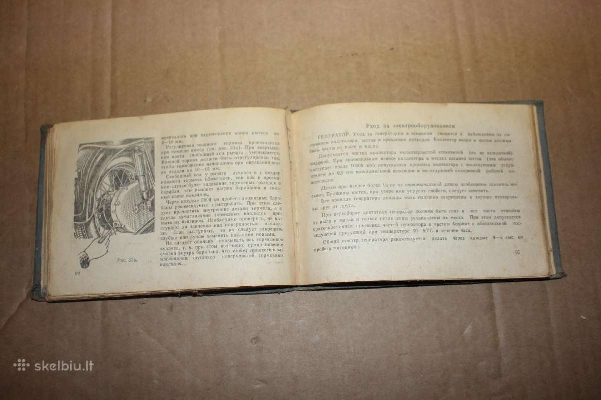Iž-56 motociklo priežiūros ir remonto knygelė 1961 - nuotraukos Nr. 9