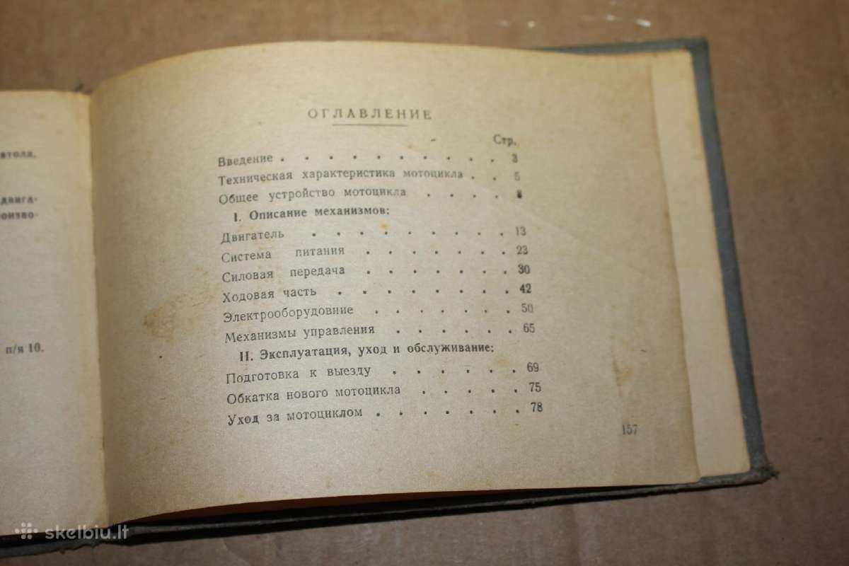 Iž-56 motociklo priežiūros ir remonto knygelė 1961 - nuotraukos Nr. 11