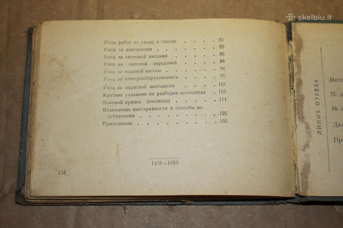 Iž-56 motociklo priežiūros ir remonto knygelė 1961 - nuotraukos Nr. 12