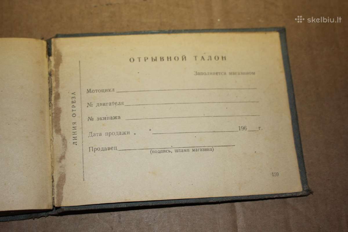 Iž-56 motociklo priežiūros ir remonto knygelė 1961 - nuotraukos Nr. 13