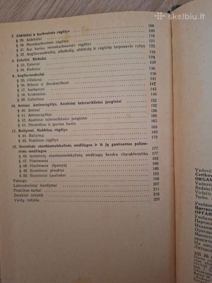 Organinė chemija 10 - 12. 1989m. - nuotraukos Nr. 3
