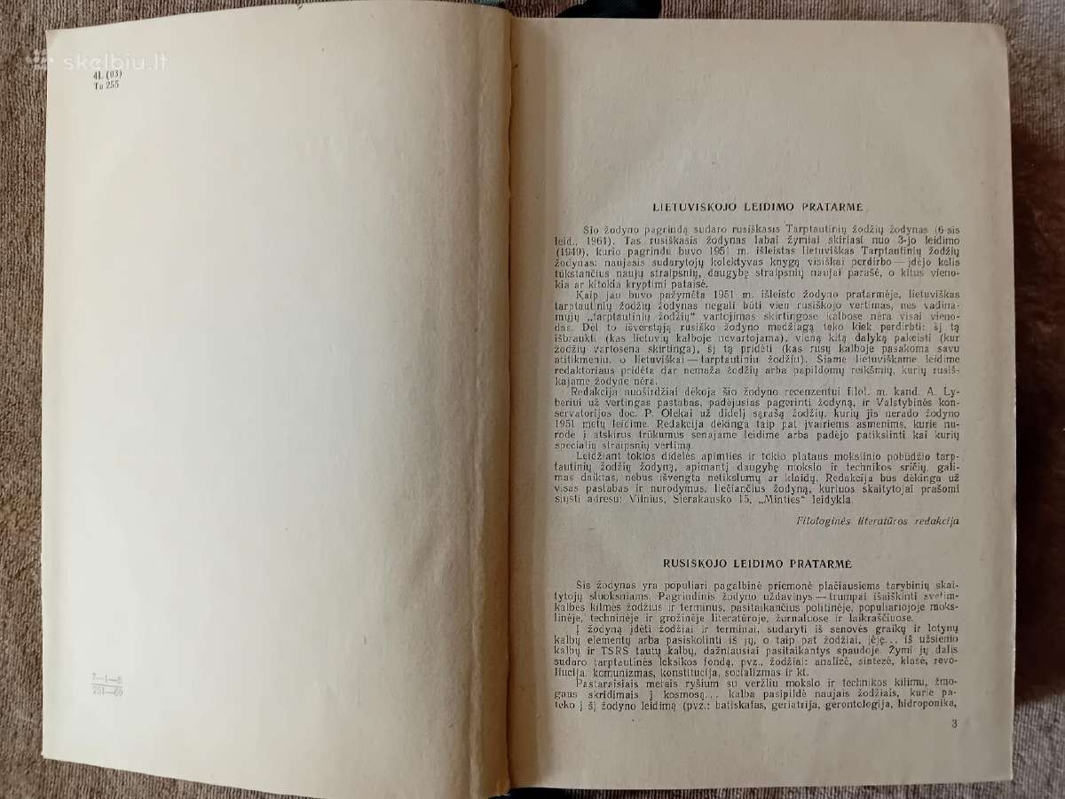 Tarptautinių žodžių žodynas, 1969 - nuotraukos Nr. 3