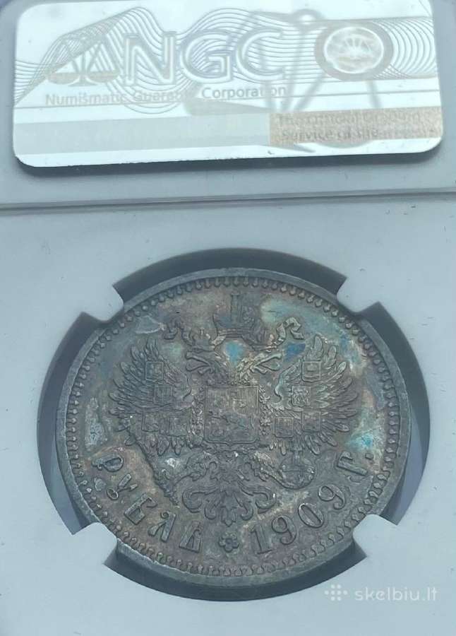 Nikolajaus retas 1 rublis 1909 m.