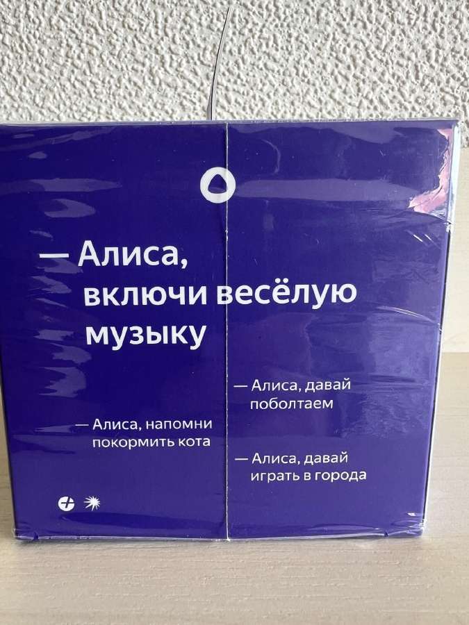Parduodu nauja kolonele Yandex Lait 2 - nuotraukos Nr. 4