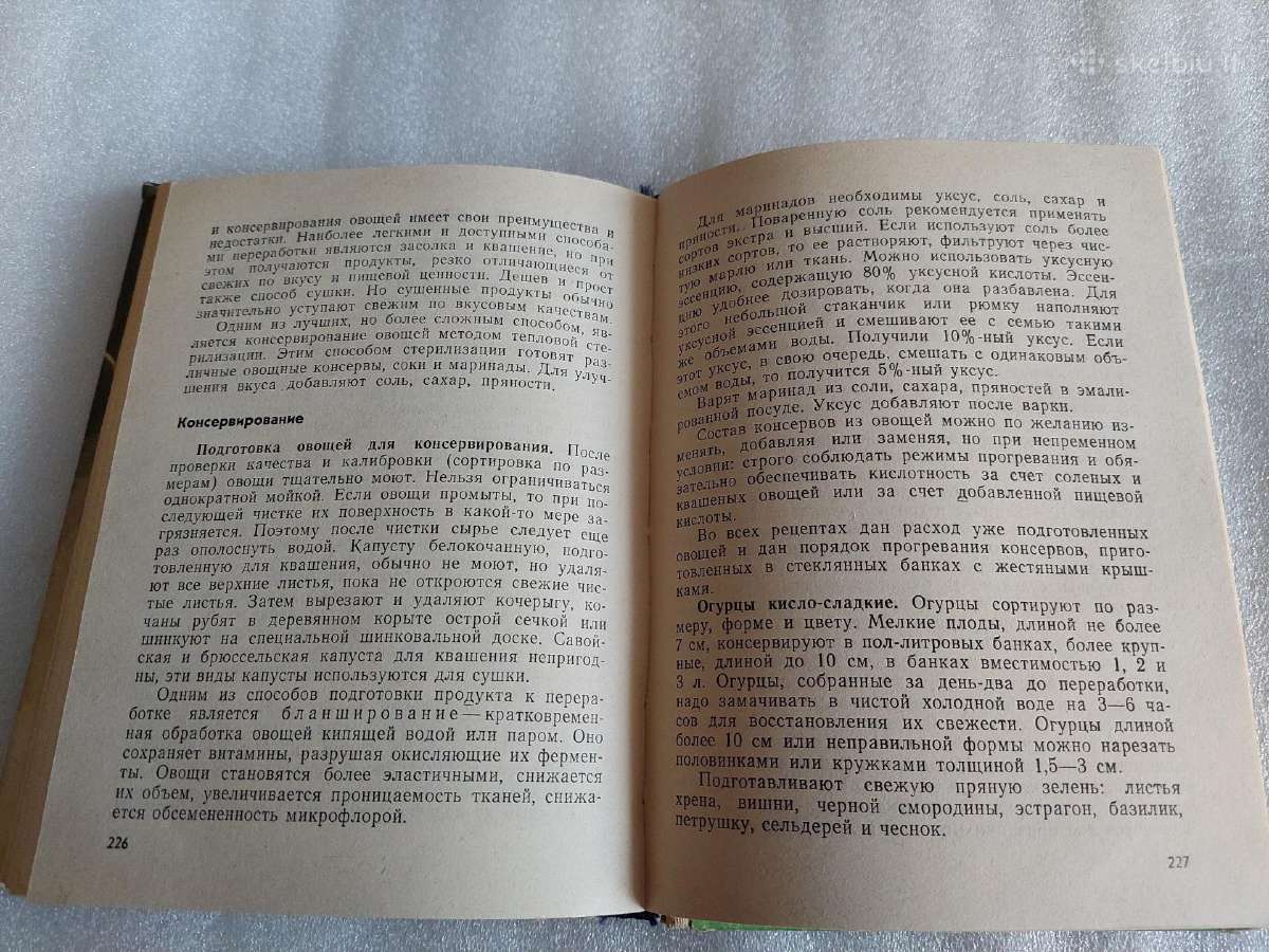 Огородничество - nuotraukos Nr. 6