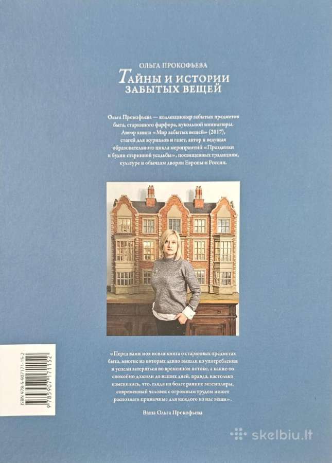 Pamirštų dalykų paslaptys ir istorijos knyga - nuotraukos Nr. 2