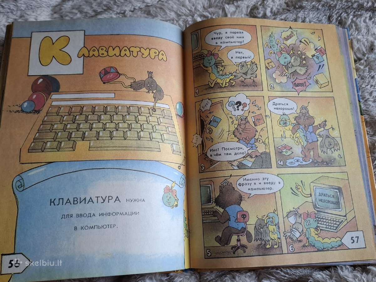 Mano draugas kompiuteris - nuotraukos Nr. 10