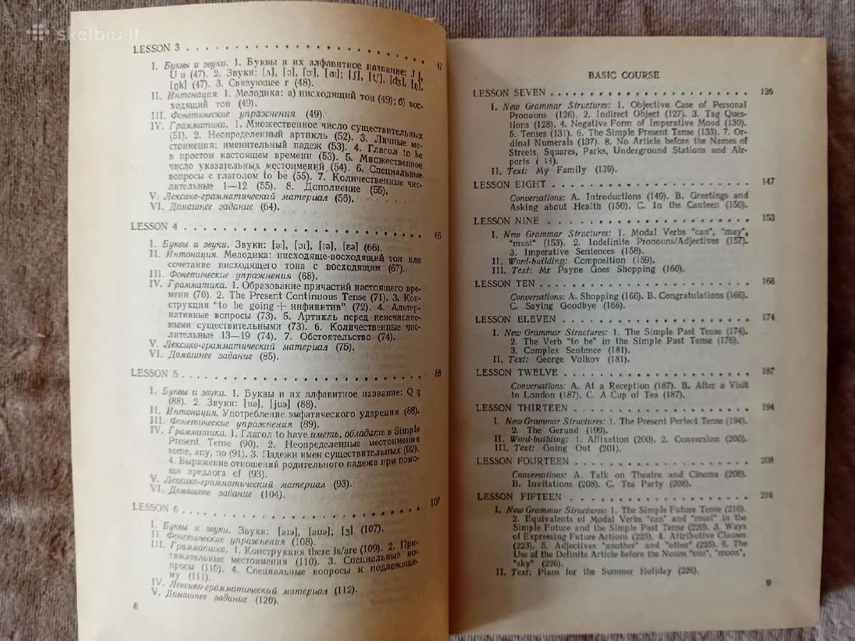 Английский для вас, Maskva, 1987 - nuotraukos Nr. 6