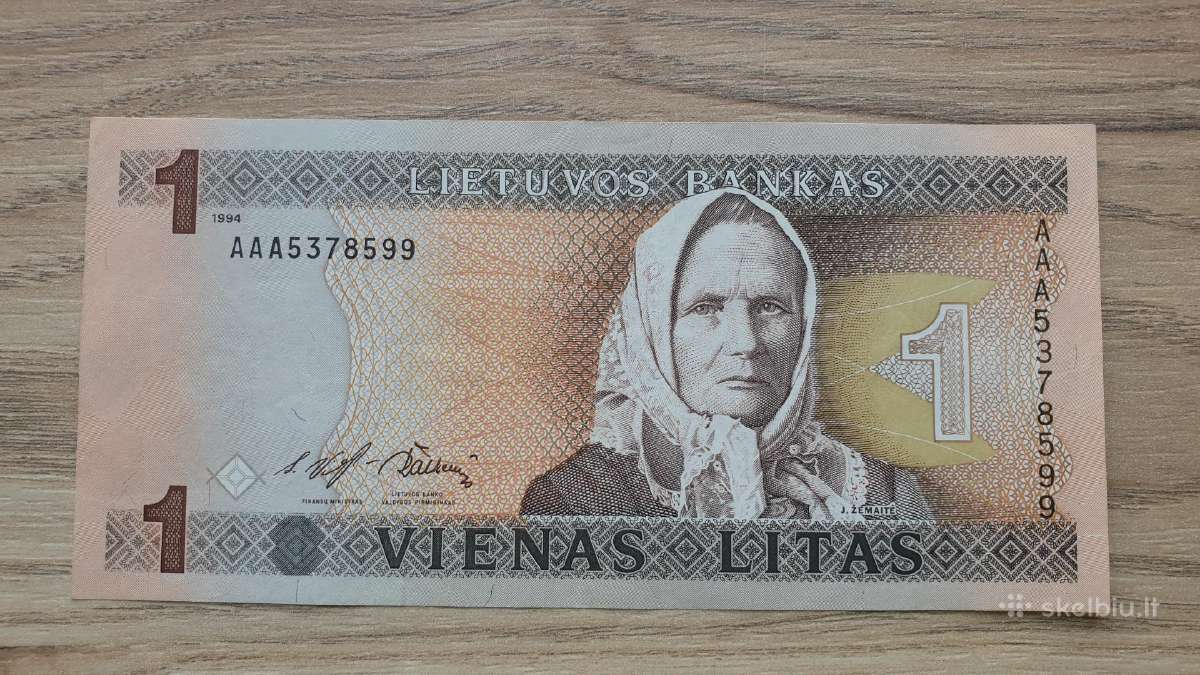 1994 m. 1 litas Aa serija