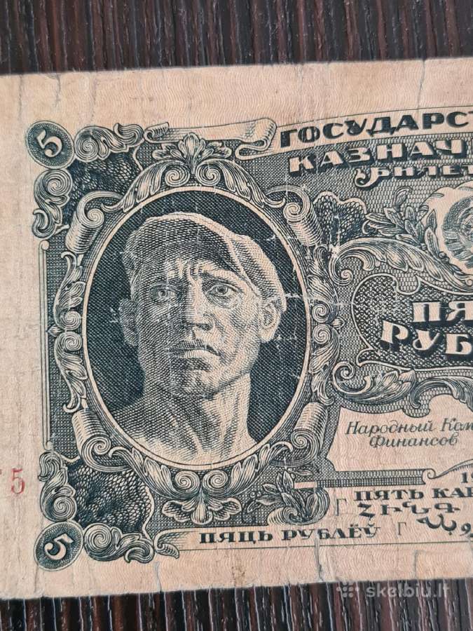 5rubliai 1925m - nuotraukos Nr. 2