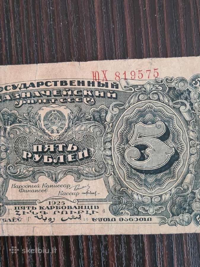 5rubliai 1925m - nuotraukos Nr. 3