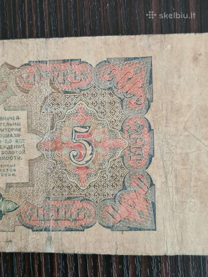 5rubliai 1925m - nuotraukos Nr. 6
