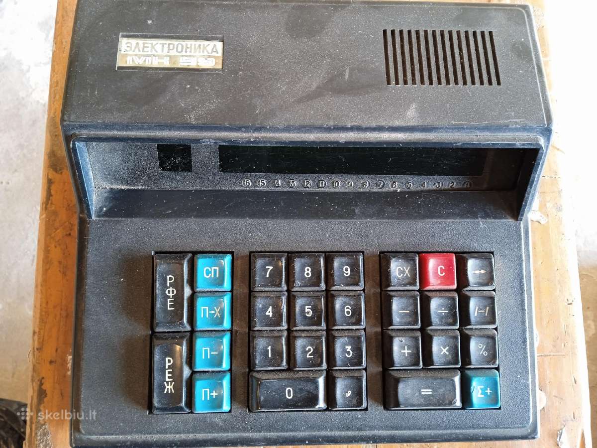 Veikiantis elektronika skaiciuotuvas