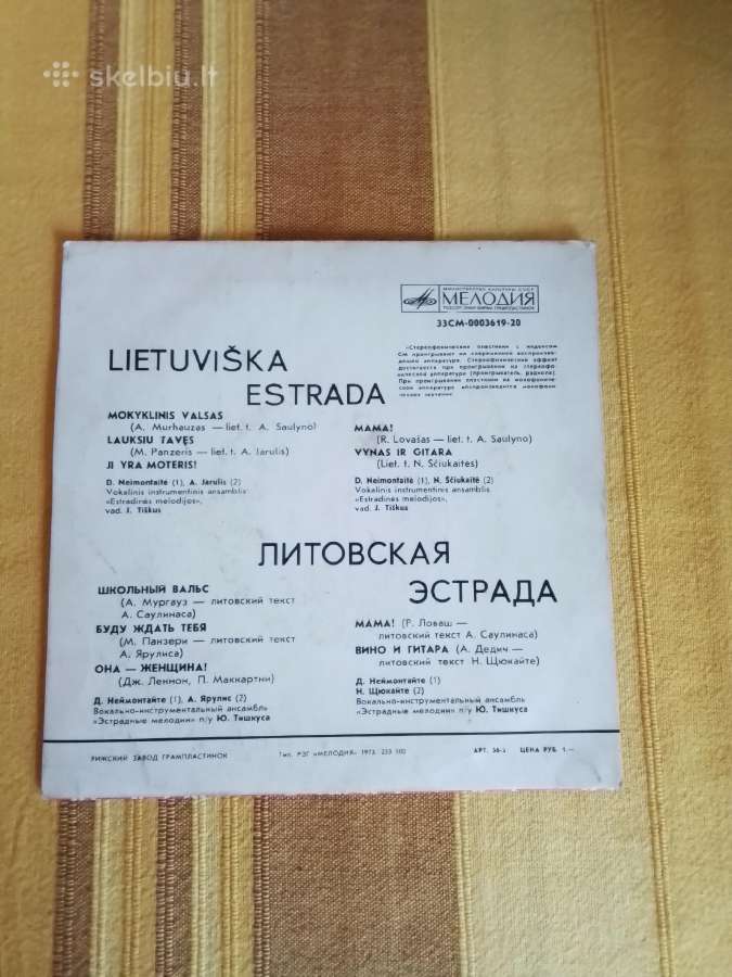 Vinilinės (patefono) plokštelės - nuotraukos Nr. 19