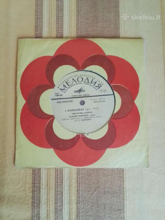 Vinilinės (patefono) plokštelės - nuotraukos Nr. 20