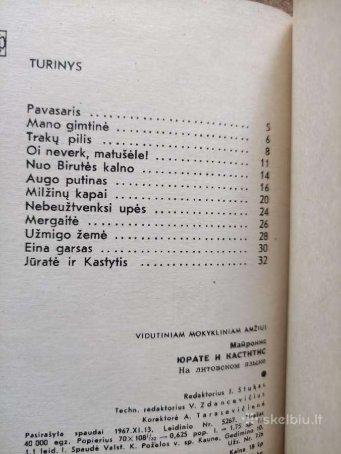 ,Jūratė ir Kastytis, -1967m. - nuotraukos Nr. 10