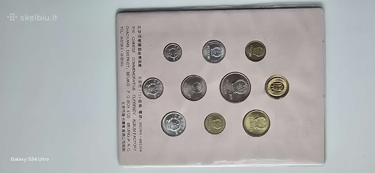 China Coins Mint Set 1981-1994 with Great Wall Sca