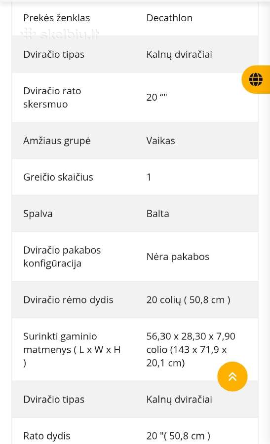 Vaikiškas dviratis Decathlon Rockrider St100 - nuotraukos Nr. 8