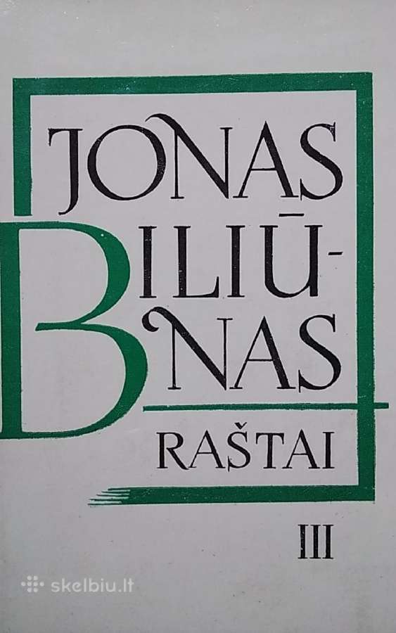 Jonas Biliūnas. Raštai II tomas - nuotraukos Nr. 3