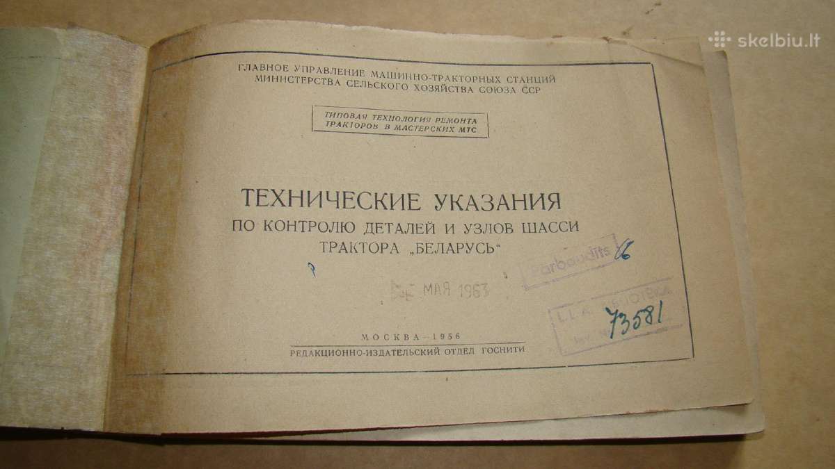 Technines instrukcijos traktoriaus Mtz-2 - nuotraukos Nr. 3