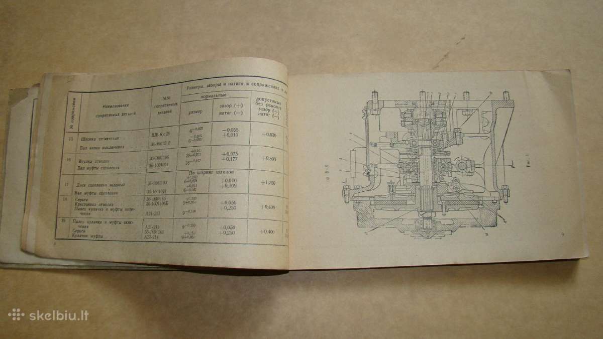 Technines instrukcijos traktoriaus Mtz-2 - nuotraukos Nr. 6