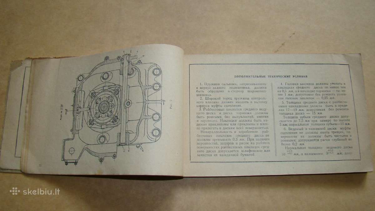 Technines instrukcijos traktoriaus Mtz-2 - nuotraukos Nr. 7