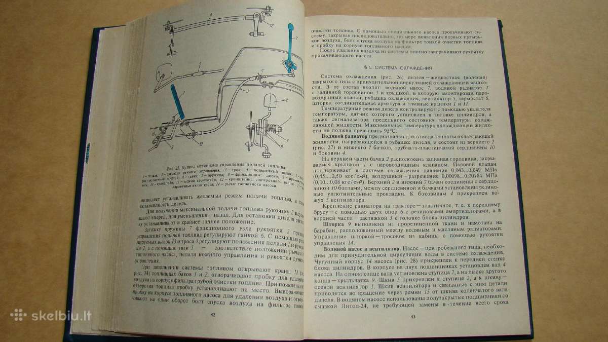 Traktoriai Mtz-100 ir Mtz-102 - nuotraukos Nr. 8