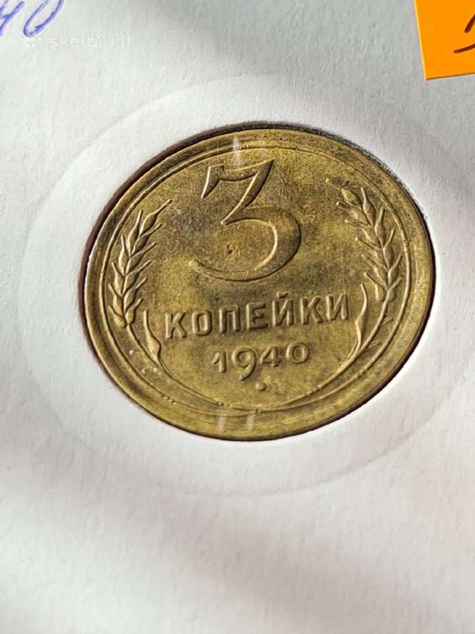 3kapeikos 1940m - nuotraukos Nr. 2