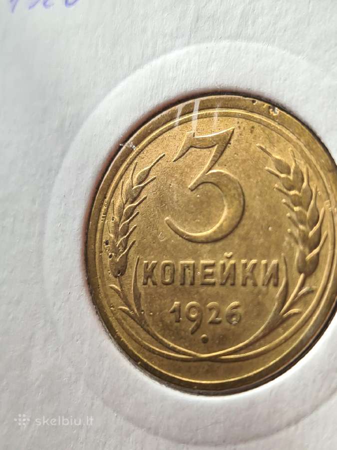 3kapeikos 1926m - nuotraukos Nr. 2