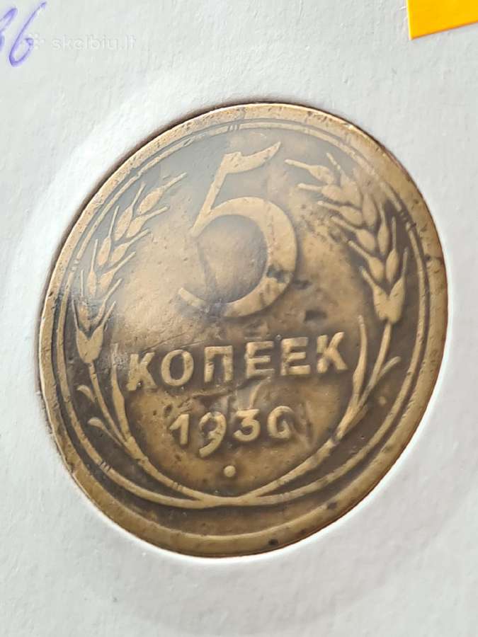 5kapeikos 1936m - nuotraukos Nr. 2