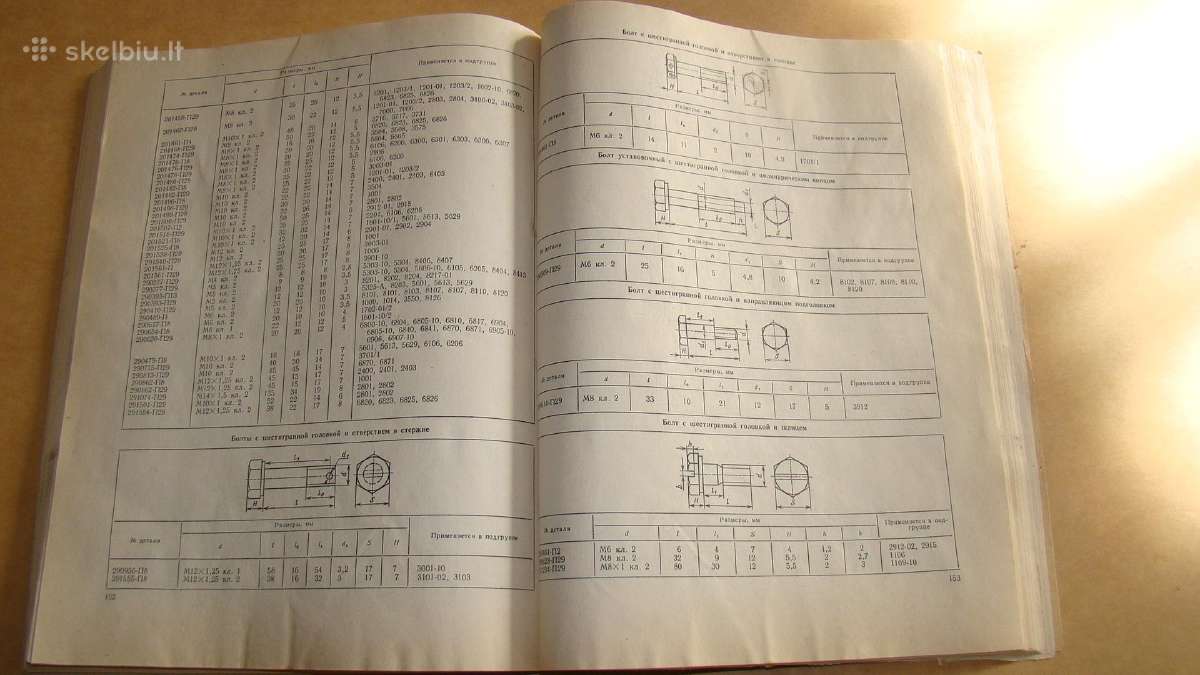 Katalogas Газ-24, Газ-24-02, Газ-24-03 - nuotraukos Nr. 9