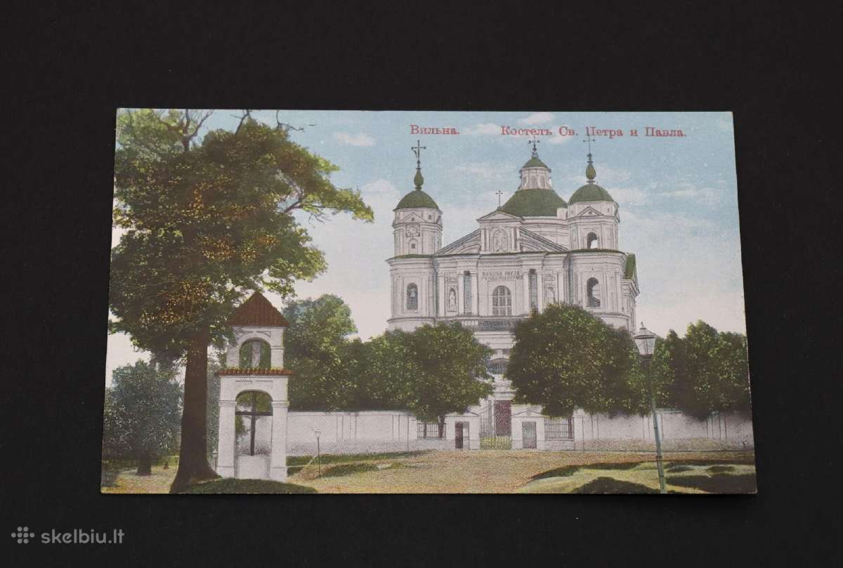 Atvirlaiškis "Vilnius. Bažnyčia Petro ir Povilo",