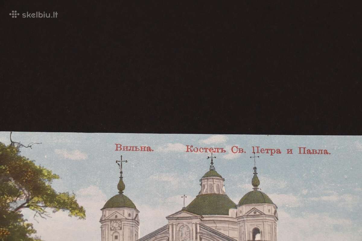 Atvirlaiškis "Vilnius. Bažnyčia Petro ir Povilo", - nuotraukos Nr. 2