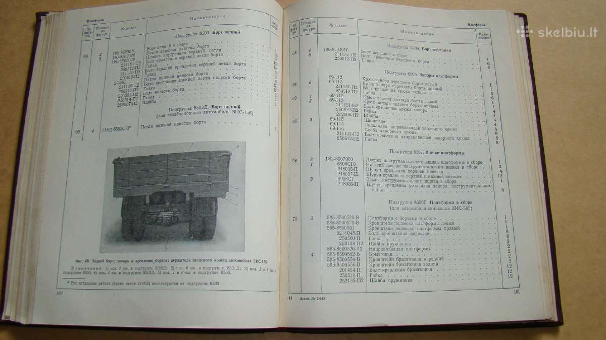 Katalogas Zis-150, Zis-156,. - nuotraukos Nr. 20