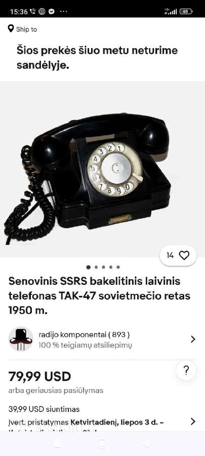 Tarybinis bakelitinis laivo telefonas - nuotraukos Nr. 5