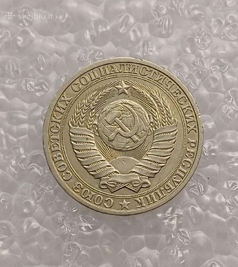 Rubliai 1965 1986 1987 m skaičius - nuotraukos Nr. 6