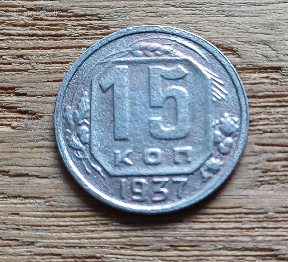 15 kapeiku 1937