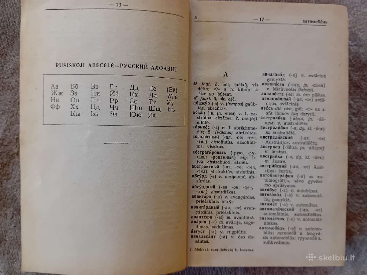 Tr.mokyklinis rusų-lietuvių kalbų žodynas, 1960 - nuotraukos Nr. 9