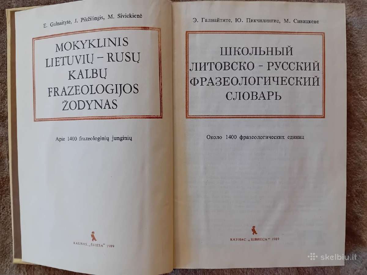 Mokyklinis lietuvių-rusų k. frazeologijos žodynas - nuotraukos Nr. 3
