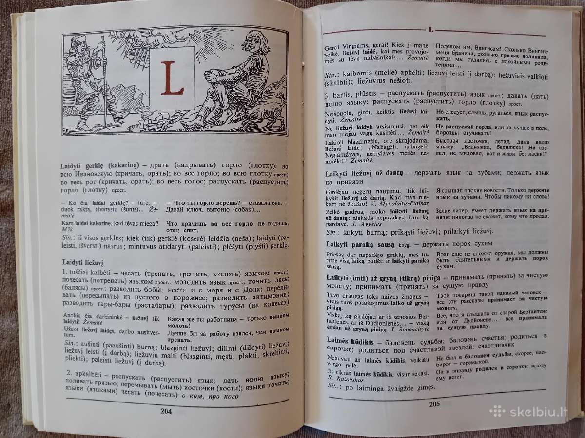 Mokyklinis lietuvių-rusų k. frazeologijos žodynas - nuotraukos Nr. 8