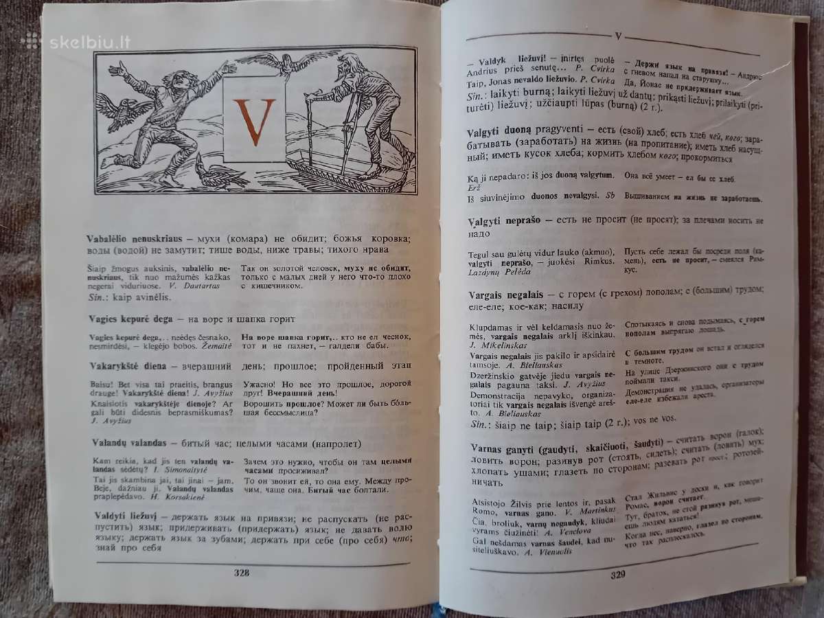 Mokyklinis lietuvių-rusų k. frazeologijos žodynas - nuotraukos Nr. 9