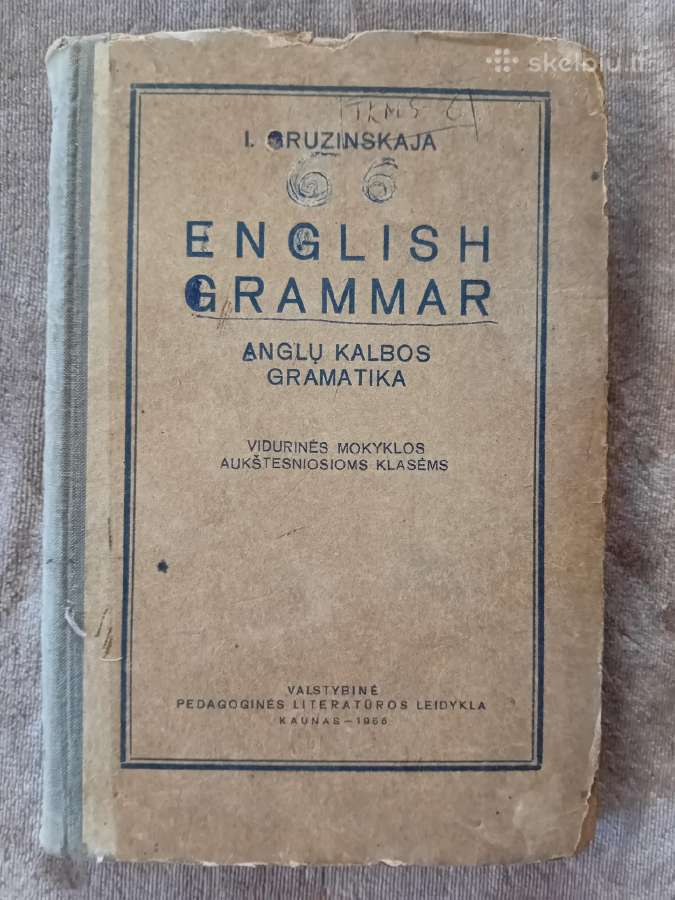 Anglų kalbos gramatika, 1955 m.