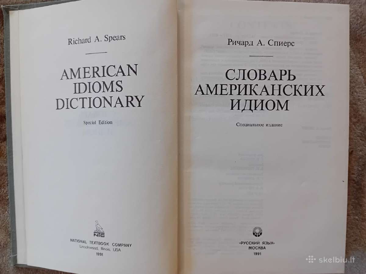American Idioms Dictionary, Maskva, 1991 - nuotraukos Nr. 3
