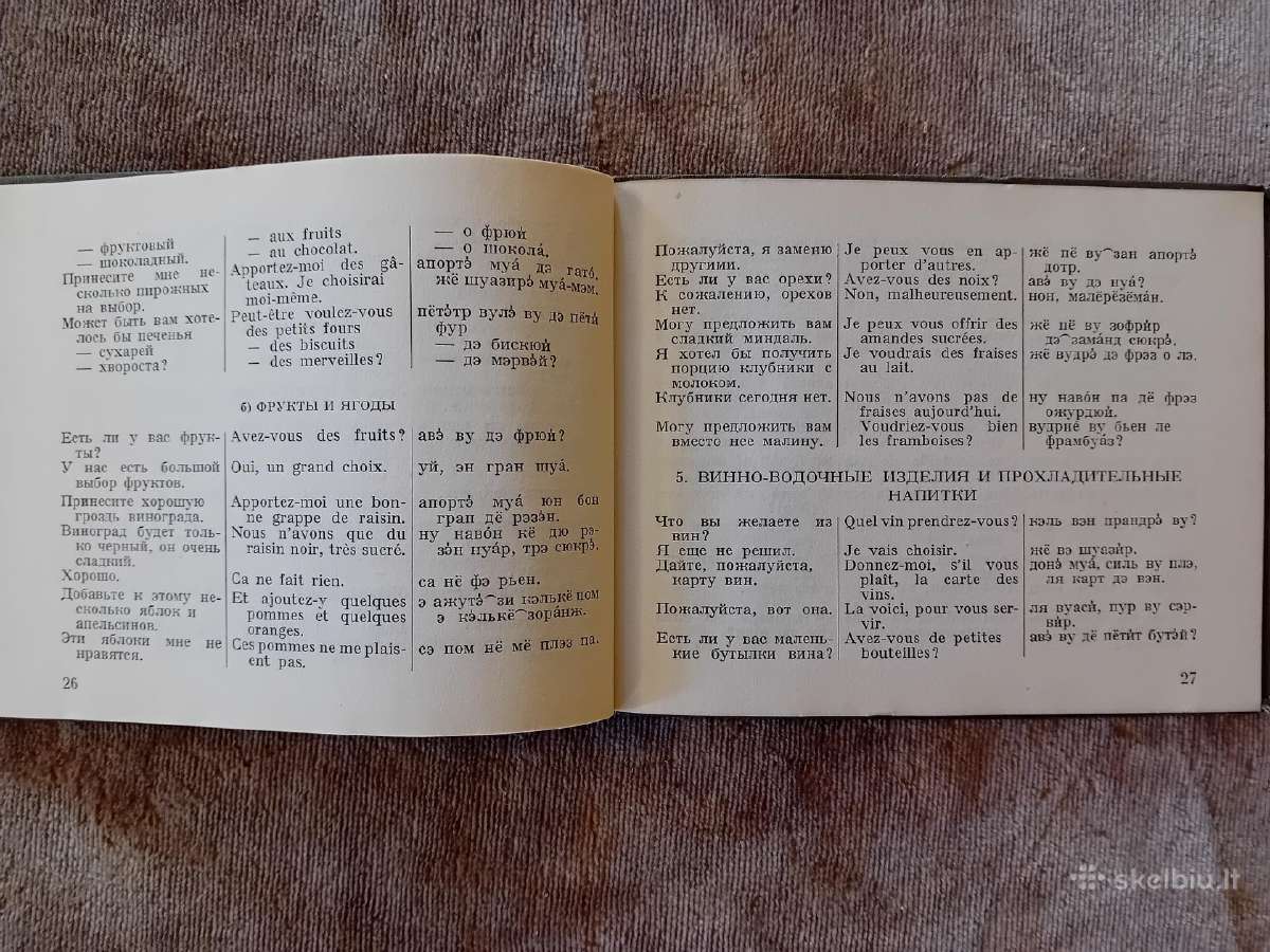 Русско-французский разговорник, словарь - nuotraukos Nr. 6